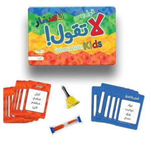 Gool BS La Tgool Game for Kids