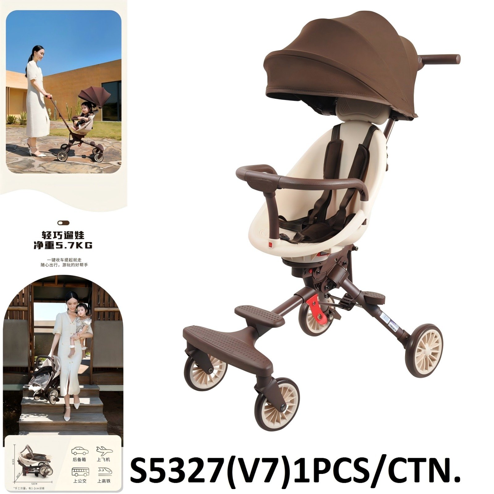 baobaohao stroller - baby land sharjah